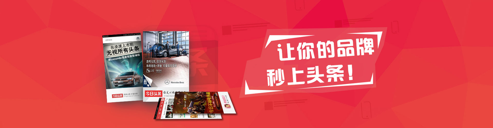 通辽竞价排名