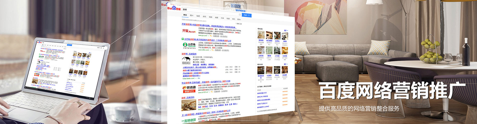 通辽信息流平台