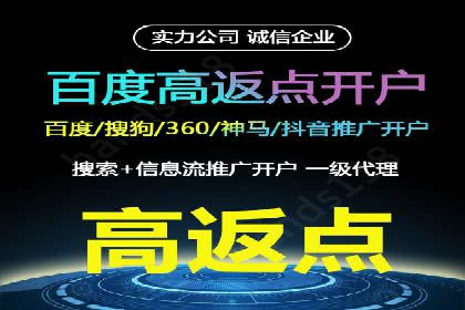 信息流广告开户案例：快速引流攻略
